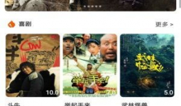 免费下载电视剧的网站,海量资源任你挑选