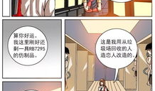 漫画购买网站,揭秘热门漫画购买网站全攻略