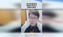 陈泽黑白91直播,揭秘直播界的魅力与挑战