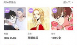 漫画购买网站,揭秘热门漫画购买网站全攻略
