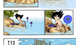全彩漫画,色彩斑斓的奇幻世界