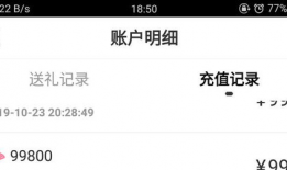 91直播都是骗子约,揭秘骗子约背后的真相