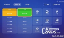 91频道直播分享系统,打造全新互动直播体验