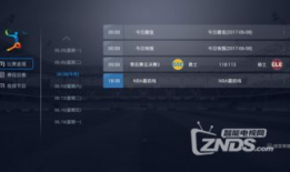 91直播看nba软件,畅享篮球盛宴，尽在指尖一触