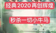 k91g直播小号,探寻神秘背后的精彩故事