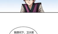 天赋异禀 漫画,异能者的崛起与挑战