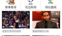 91直播看nba软件,畅享篮球盛宴，尽在指尖一触