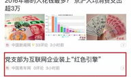 91金融今日新闻直播,今日热点新闻回顾与前瞻