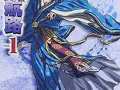 苍天航路漫画,英雄逐梦，乱世风云