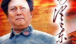 有关毛主席的电视剧,毛主席的传奇人生