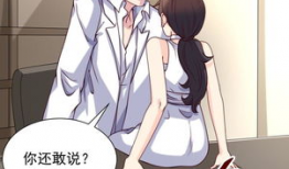 漫画激情,漫画中的热血瞬间