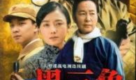 电视剧黑三角全集,揭秘神秘组织背后的惊心动魄