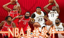 91直播看nba软件,畅享篮球盛宴，尽在指尖一触