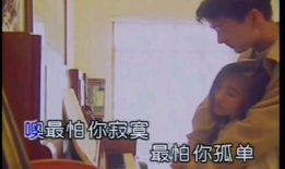 断掌新娘电视剧主题曲,命运交织的悲欢离合