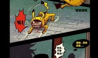 尸兄漫画免费阅读,生死较量，揭秘神秘病毒背后的惊悚世界