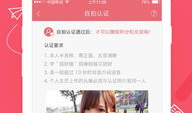 91直播黄软APP,揭秘热门直播平台的魅力与争议