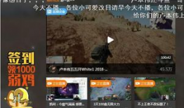 敌我吃鸡91虎牙直播,敌我吃鸡精彩对决，91虎牙带你领略电竞魅力