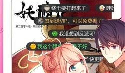 漫画资源下载,解锁海量精彩漫画的世界