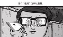 赵石漫画,描绘青春岁月的温馨与成长