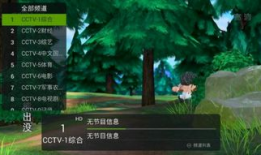 91看电视直播高清,畅享无界视听盛宴