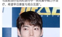 金宇彬演的电视剧,穿越时空的浪漫邂逅