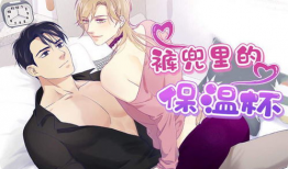 耽美漫画在线,描绘细腻情感，探索同性恋爱的艺术画卷