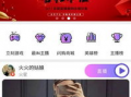 91上面怎么找同城直播,轻松发现身边的精彩直播活动