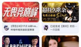 91上的直播是假的,91直播平台虚假直播现象调查