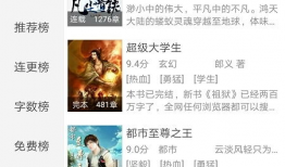 直播91baby小说,直播界的甜蜜诱惑