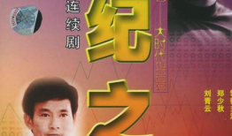 2000年的电视剧,2000年经典电视剧回顾