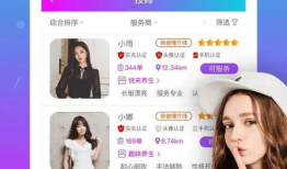 91坑爹私密直播按摩,按摩背后的真实故事