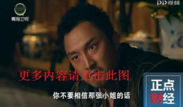 91青海卫视直播,精彩瞬间尽收眼底
