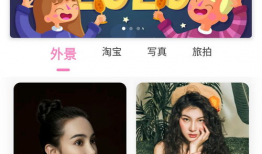 麻豆约拍下载,解锁时尚摄影新体验