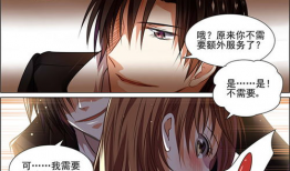 纯情花嫁漫画,甜蜜校园恋曲