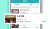 91钓鱼直播能赚钱吗,揭秘网络钓鱼直播的盈利之道