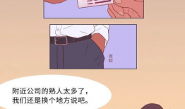 强奸美女漫画,美女遭遇强奸的残酷现实