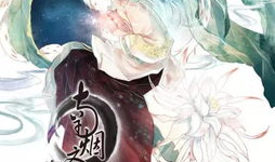 古代爱情漫画,古代爱情漫画中的经典故事