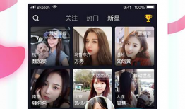 91在线直播观看网站,畅享海量精彩，尽在指尖一触