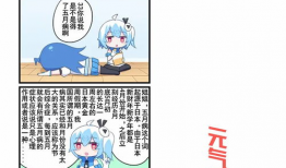 b站漫画,探索B站漫画的奇幻世界