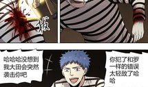 炼狱漫画,探寻人性深渊的视觉之旅