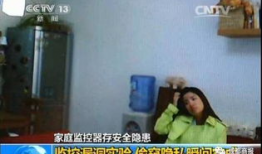91坑爹私密直播按摩,按摩背后的真实故事