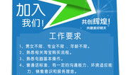 招聘淘宝麻豆真假,真假难辨的网红之路