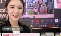 沈阳91岁老师直播间,传承智慧，乐享晚年教学时光