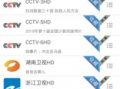 91电视直播1.5.1,全新升级，体验更上一层楼