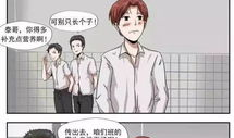 污漫画,暗流涌动的视觉诱惑与道德争议