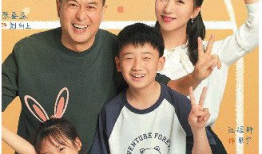 家庭剧电视剧,一部家庭剧的温暖之旅