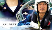 电视剧旗舰,风云变幻的海军传奇