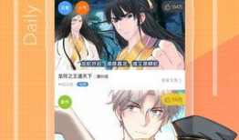 羞涩漫画,青春校园的甜蜜烦恼