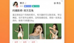 麻豆约拍下载,解锁时尚摄影新体验