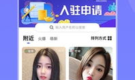 91豆奶成抖音直播,开启健康生活新篇章